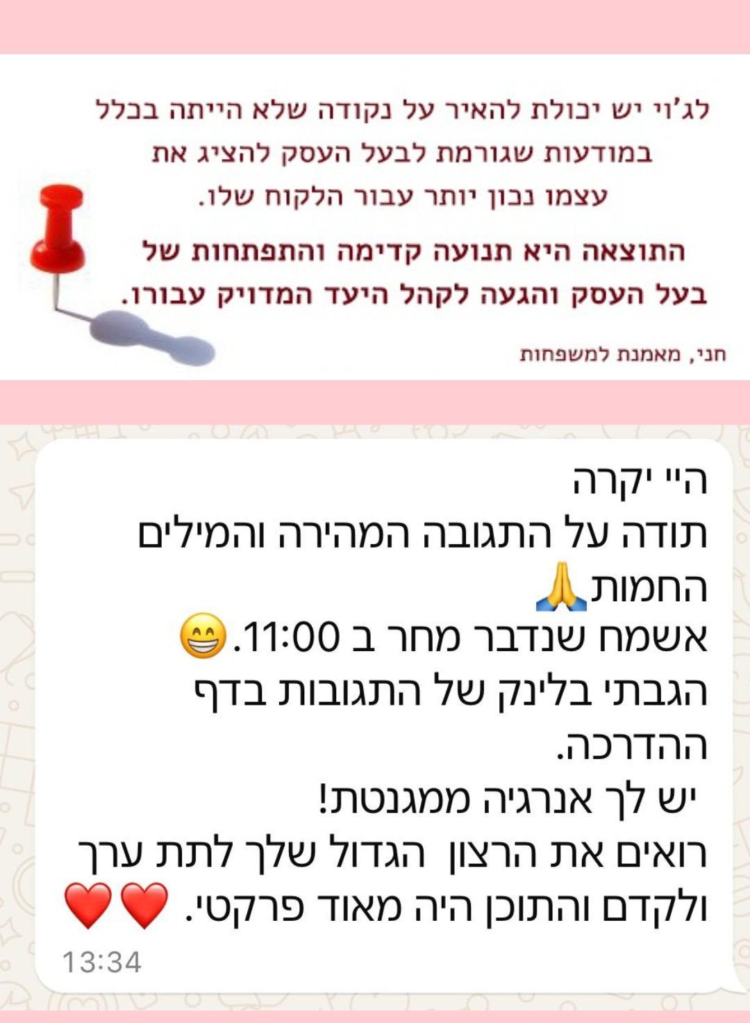 alt image