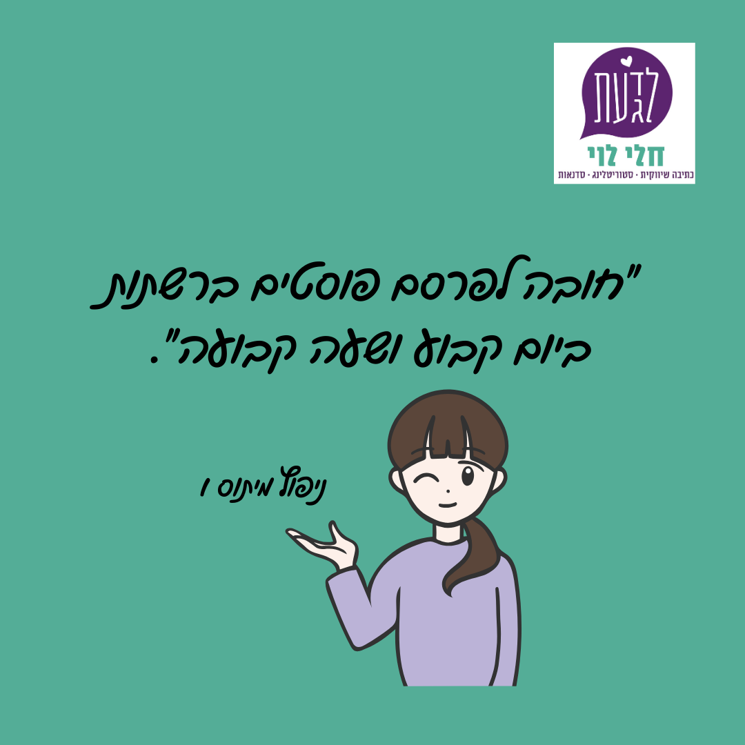 ג'ל אלוורה לשתייה