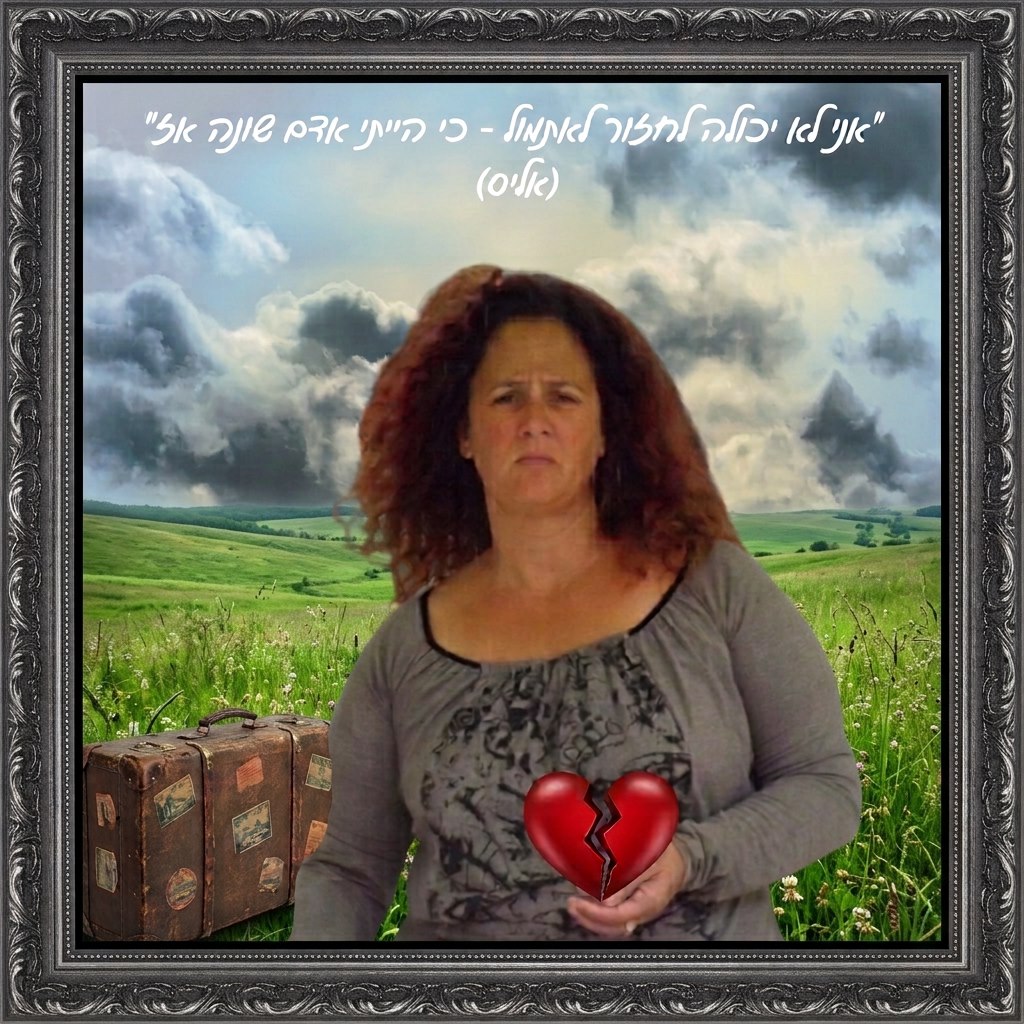 alt image