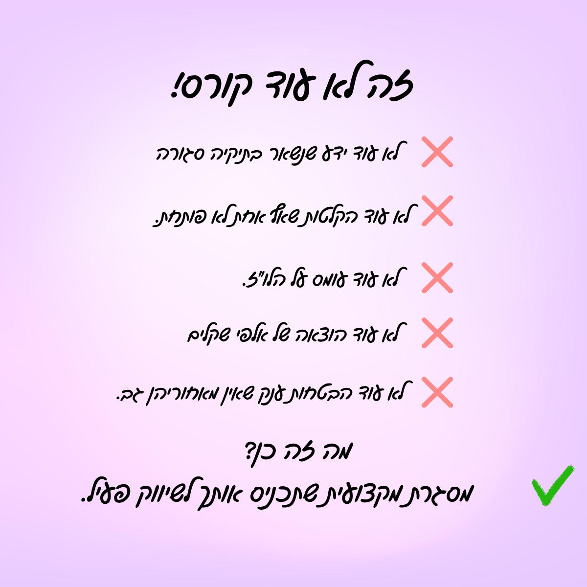 alt image