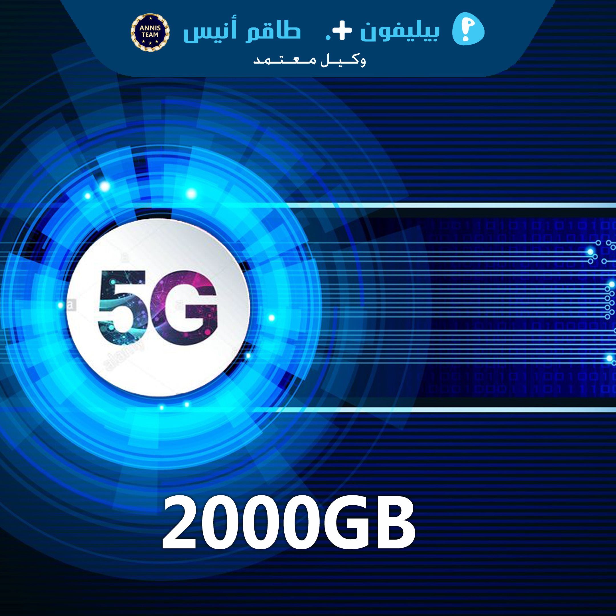 alt image