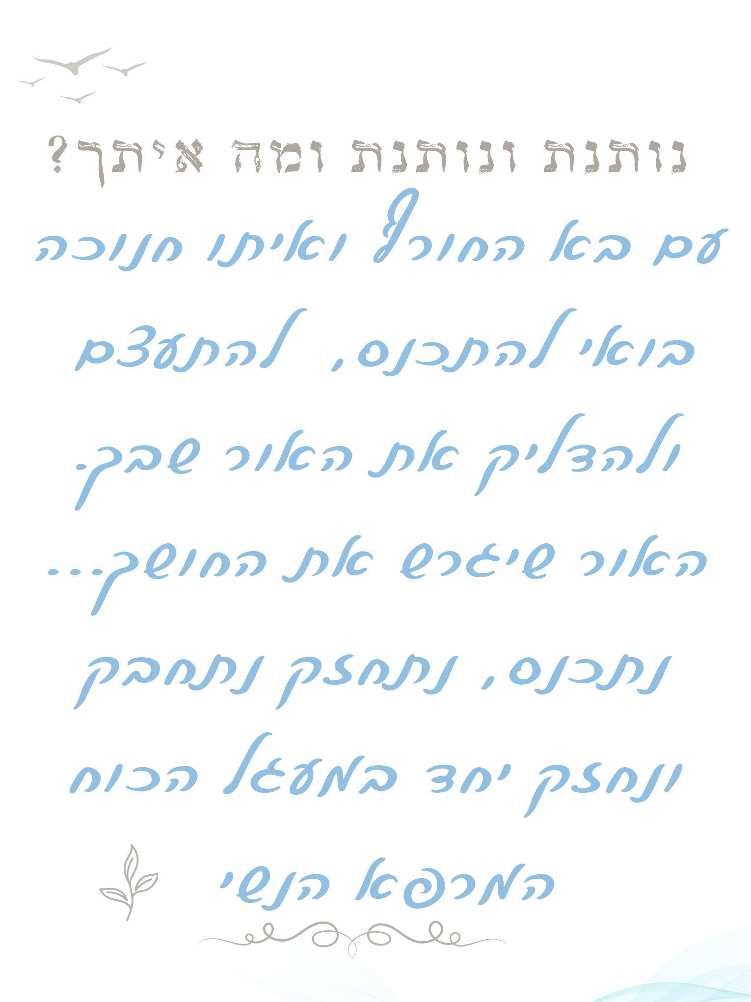 alt image