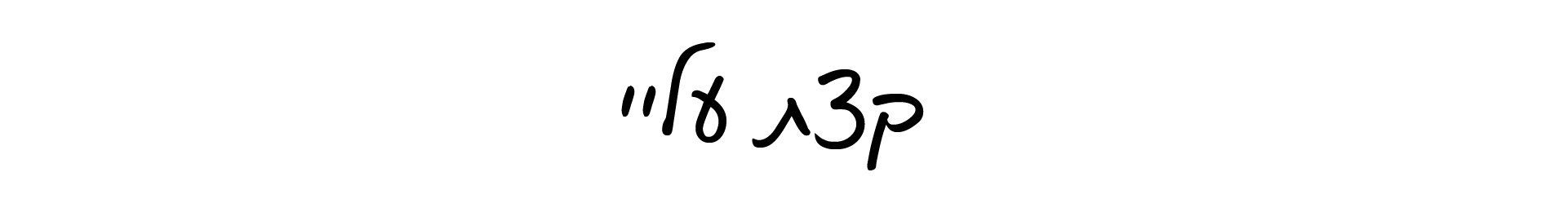 alt image