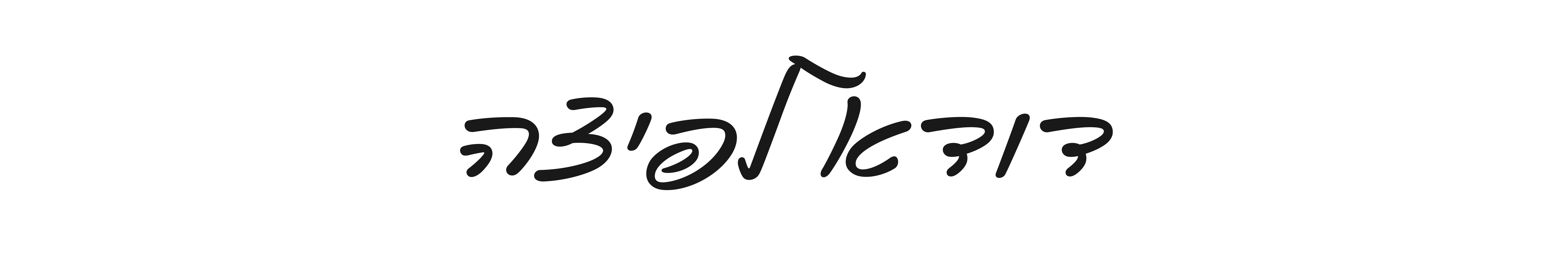 alt image