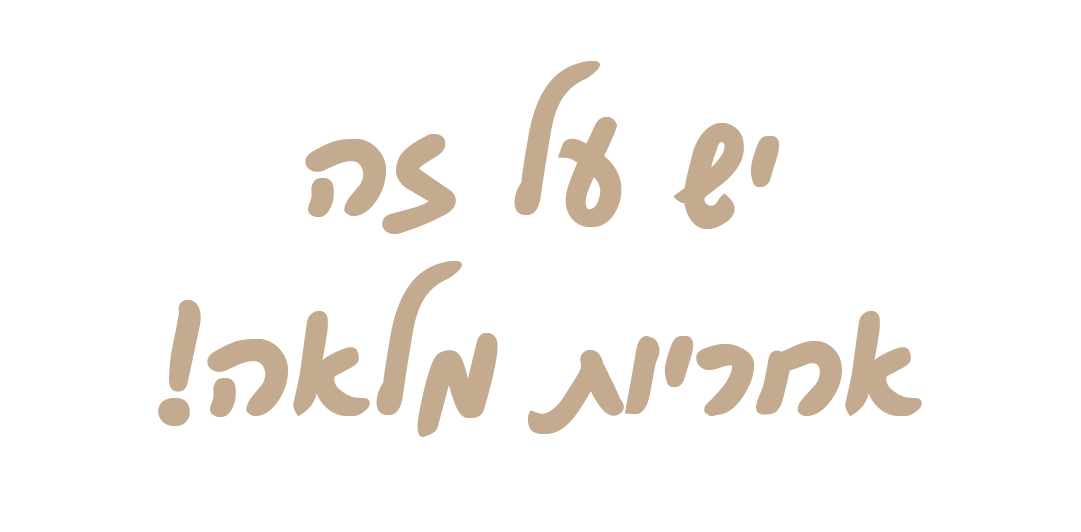 alt image