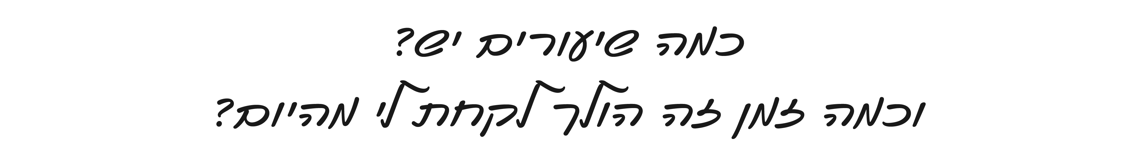 alt image