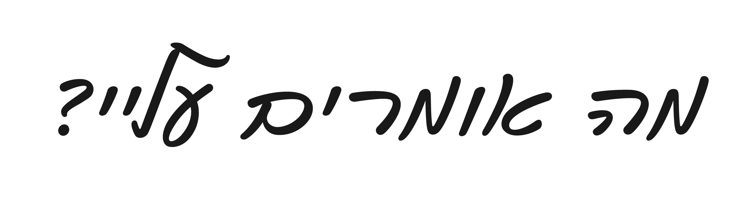alt image