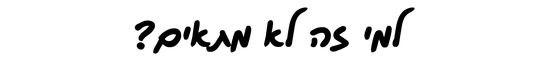 alt image