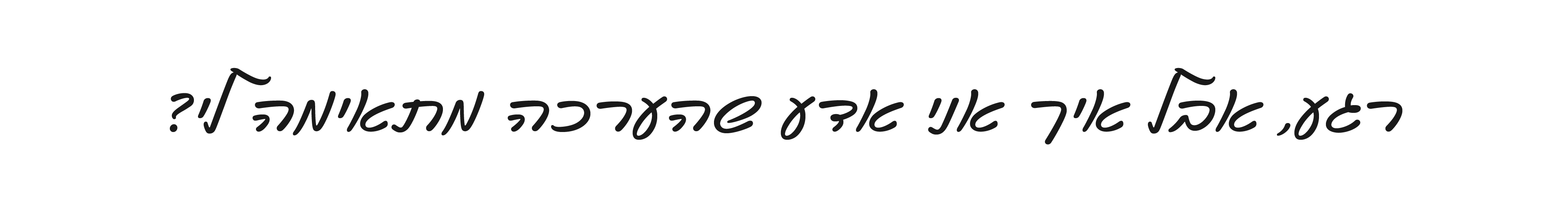 alt image