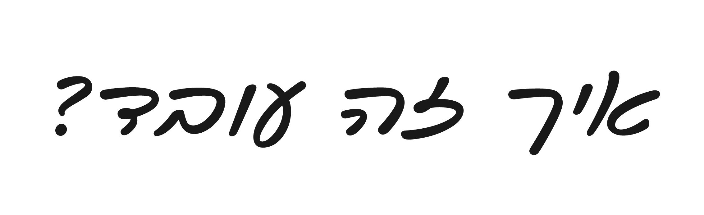 alt image