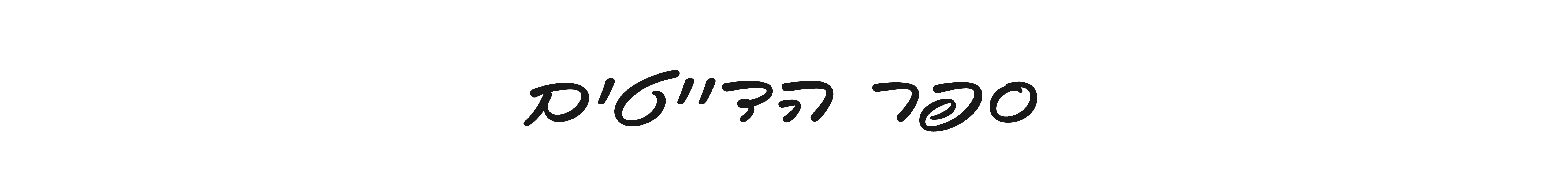 alt image