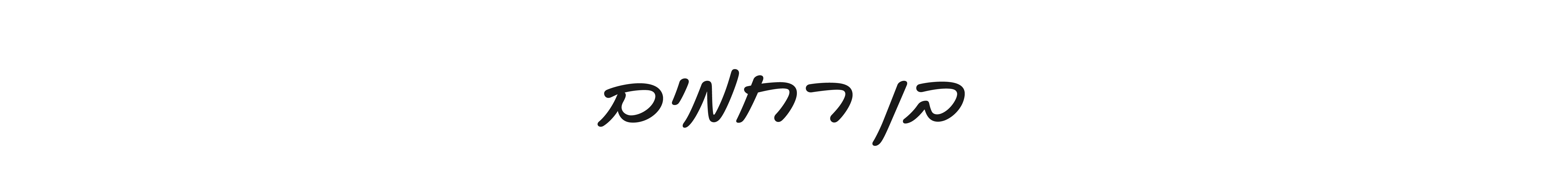 alt image