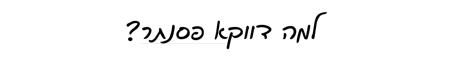 alt image