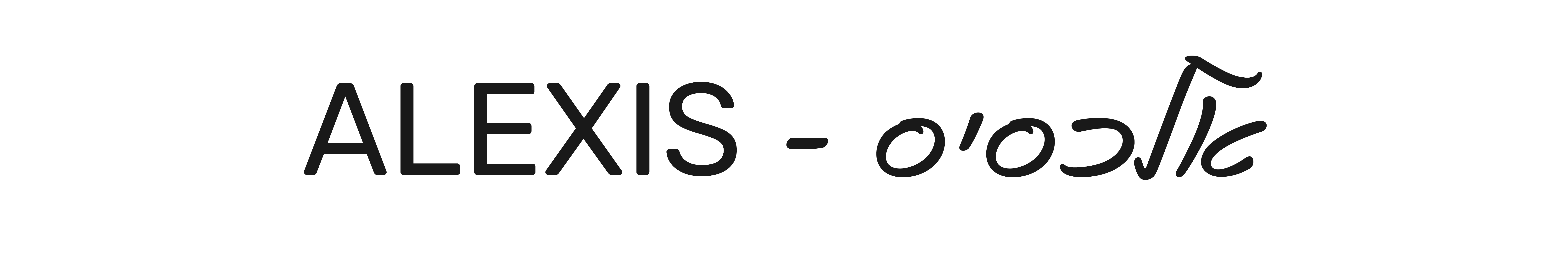 alt image