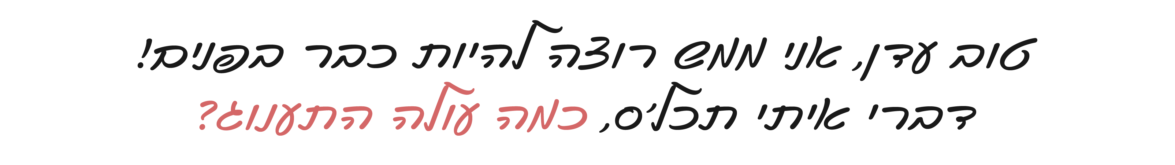 alt image