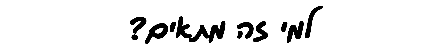 alt image