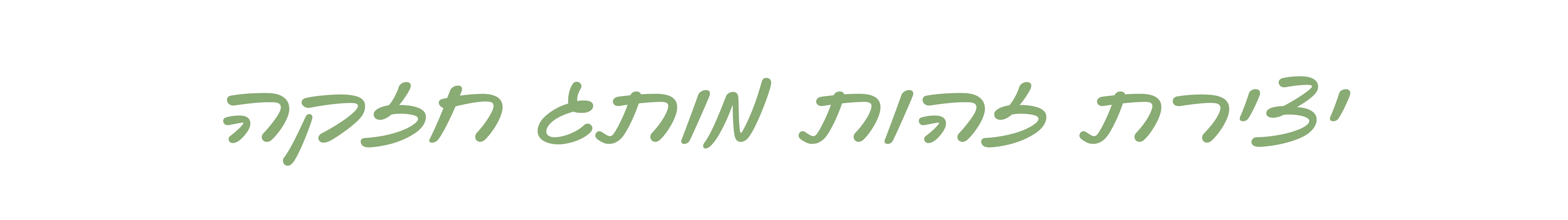 alt image