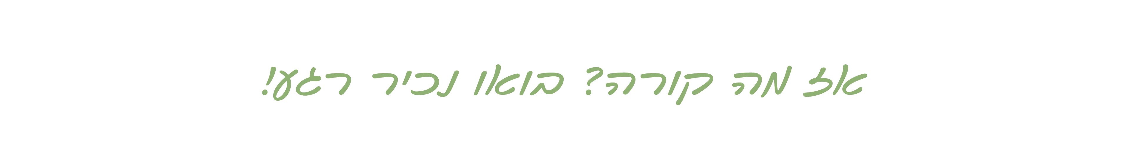 alt image
