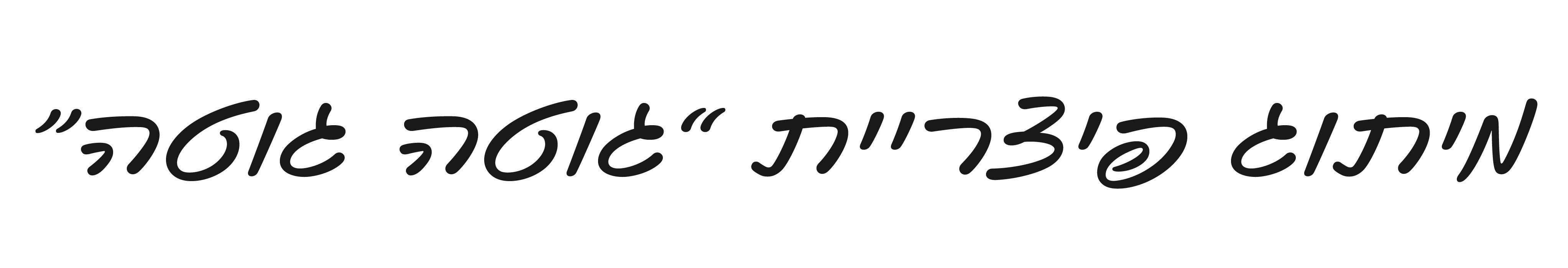 alt image