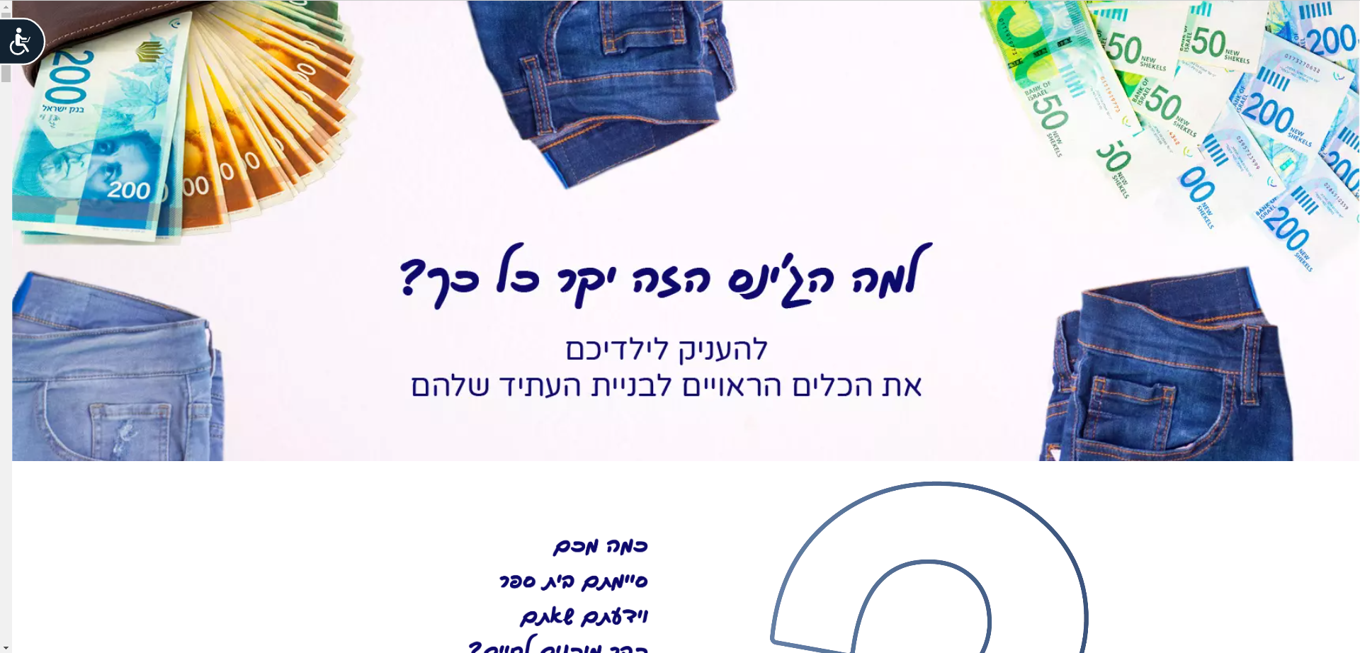alt image