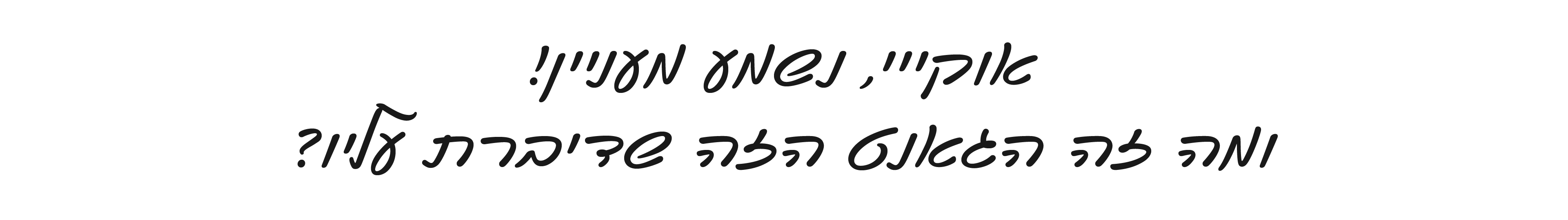 alt image