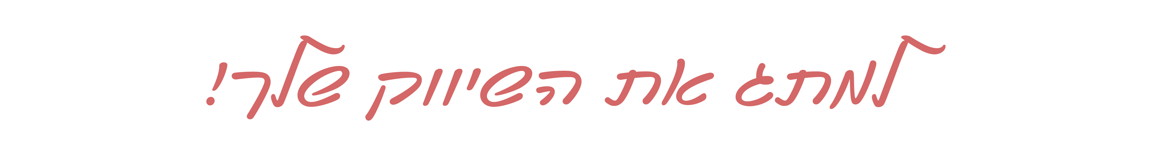 alt image
