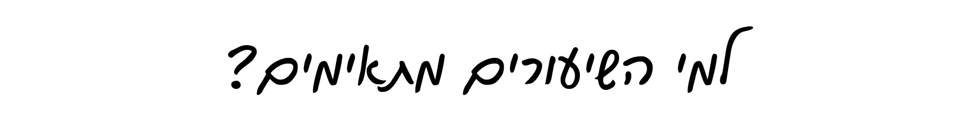 alt image