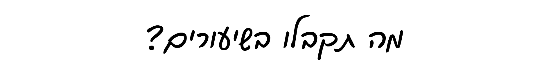 alt image