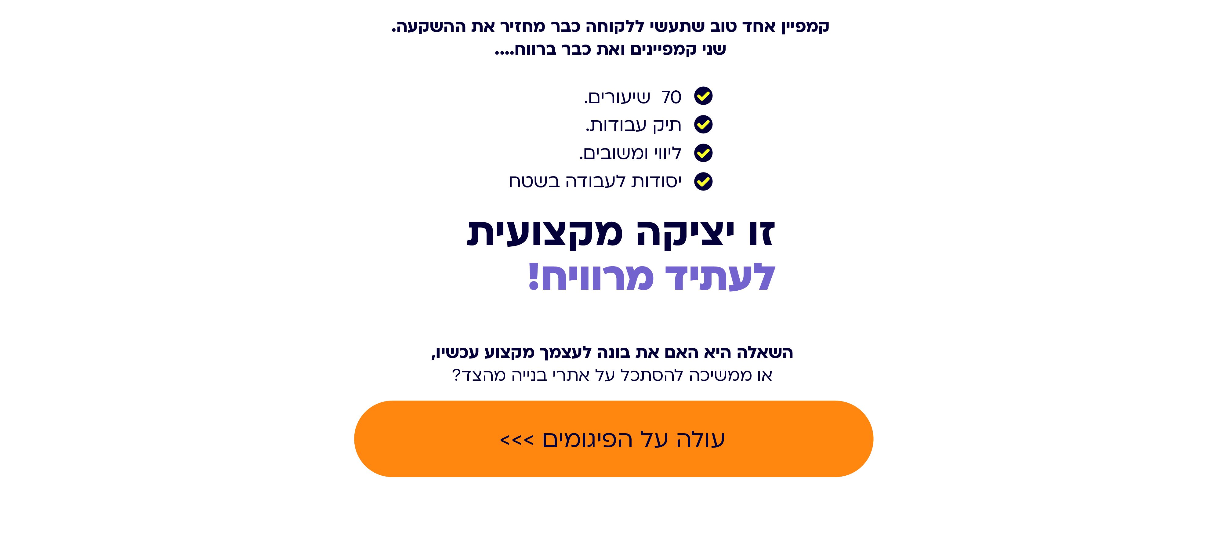 alt image