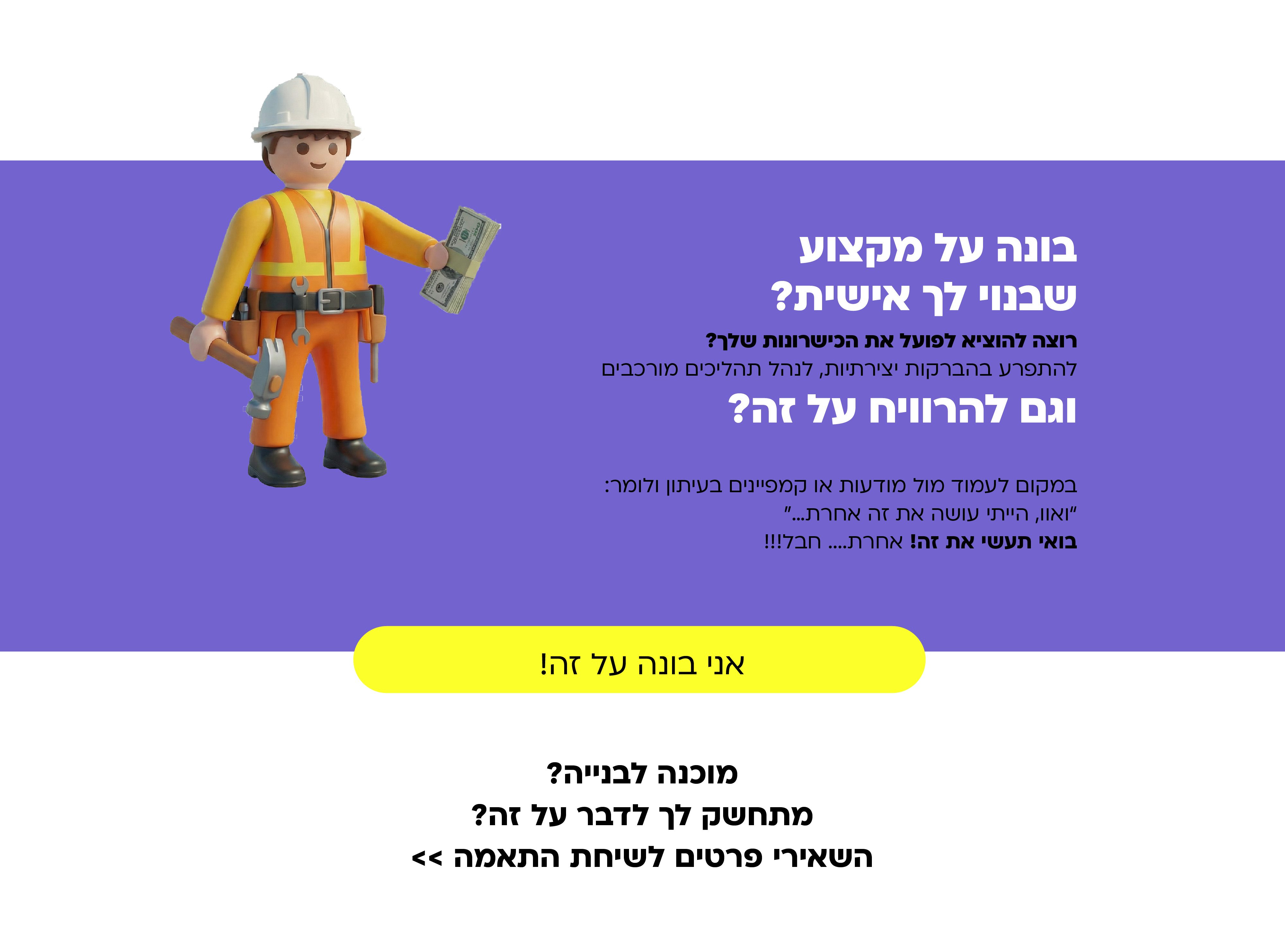 alt image