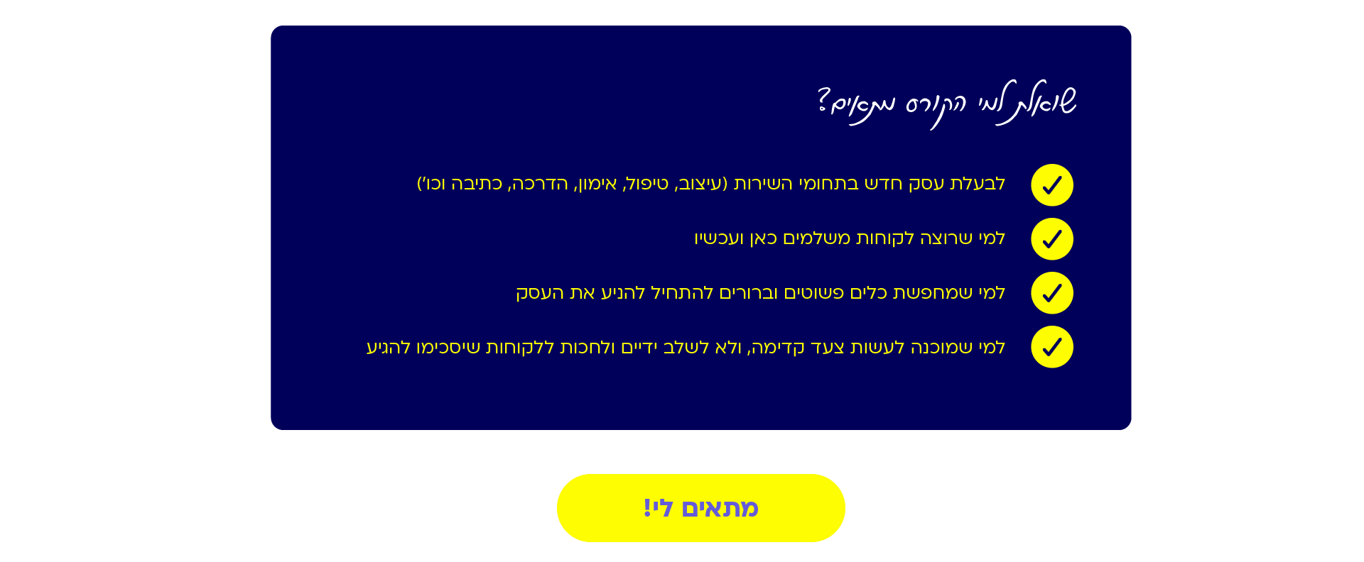 alt image
