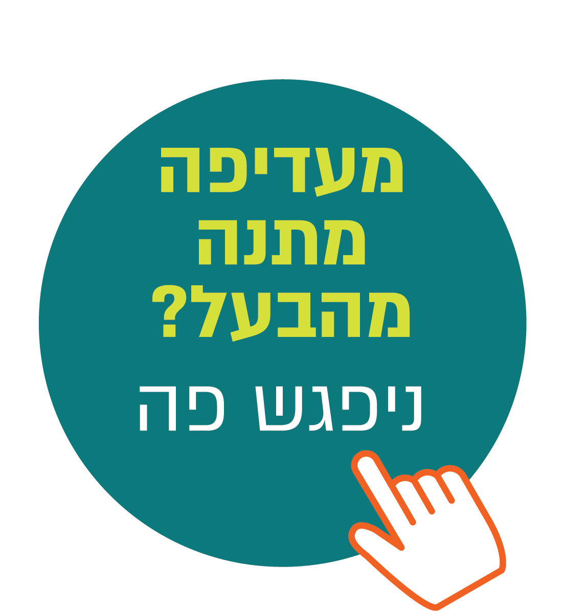 alt image