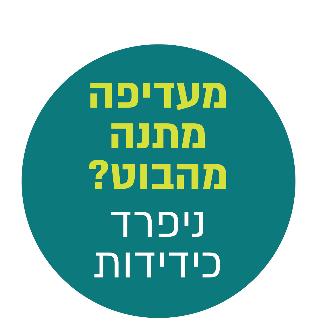 alt image
