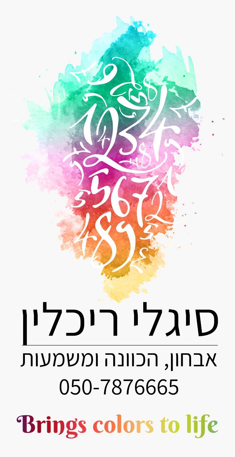 alt image
