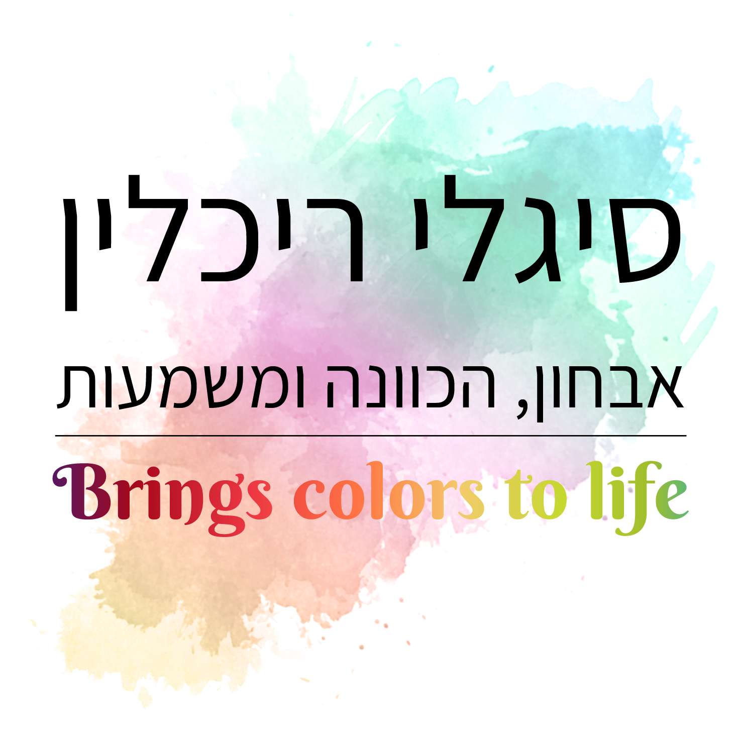 alt image
