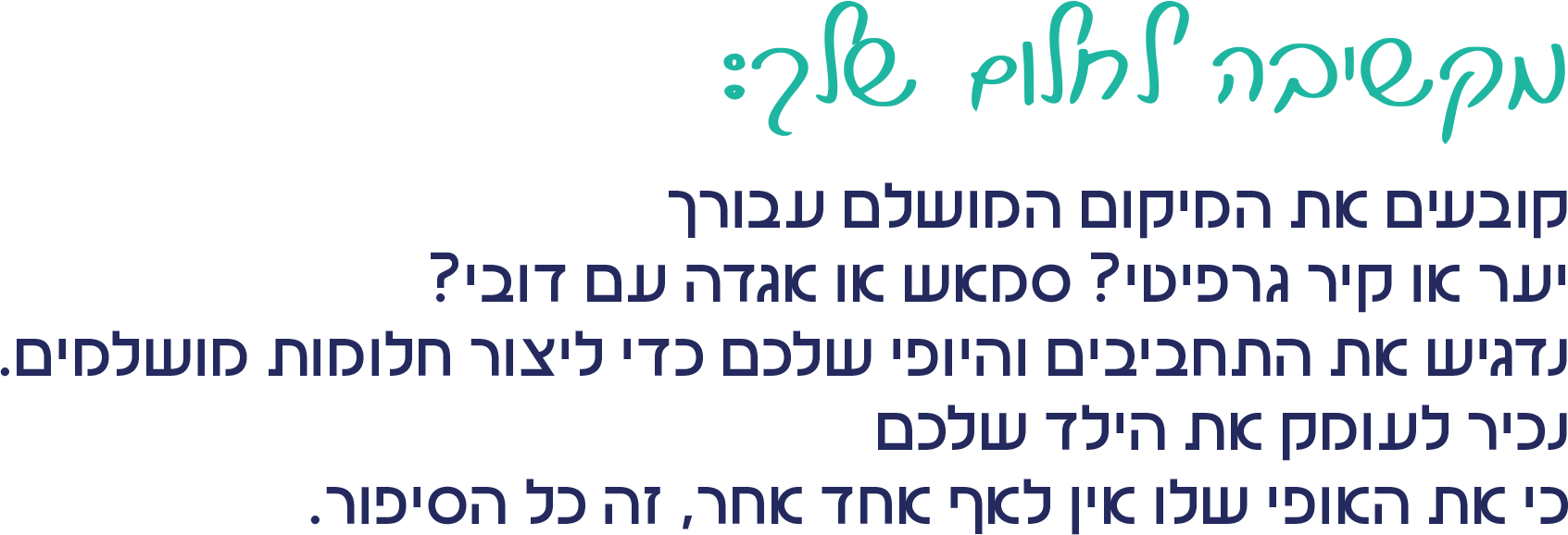 alt image