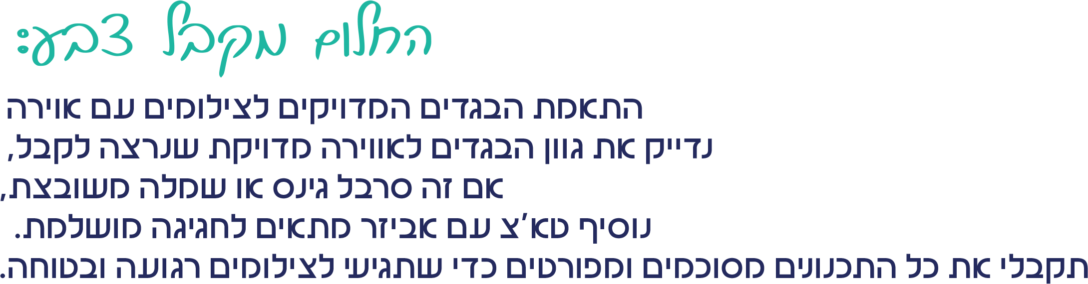 alt image