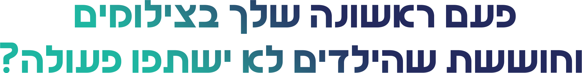 alt image