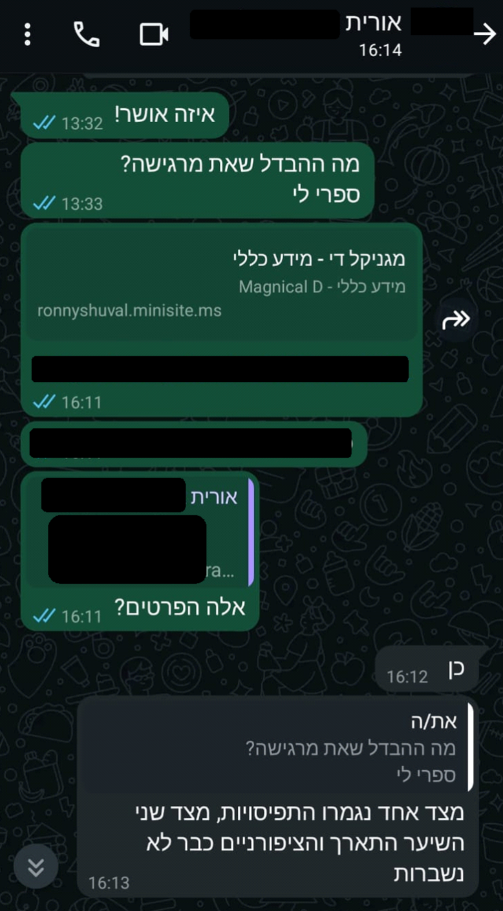 alt image