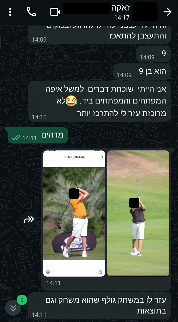 alt image