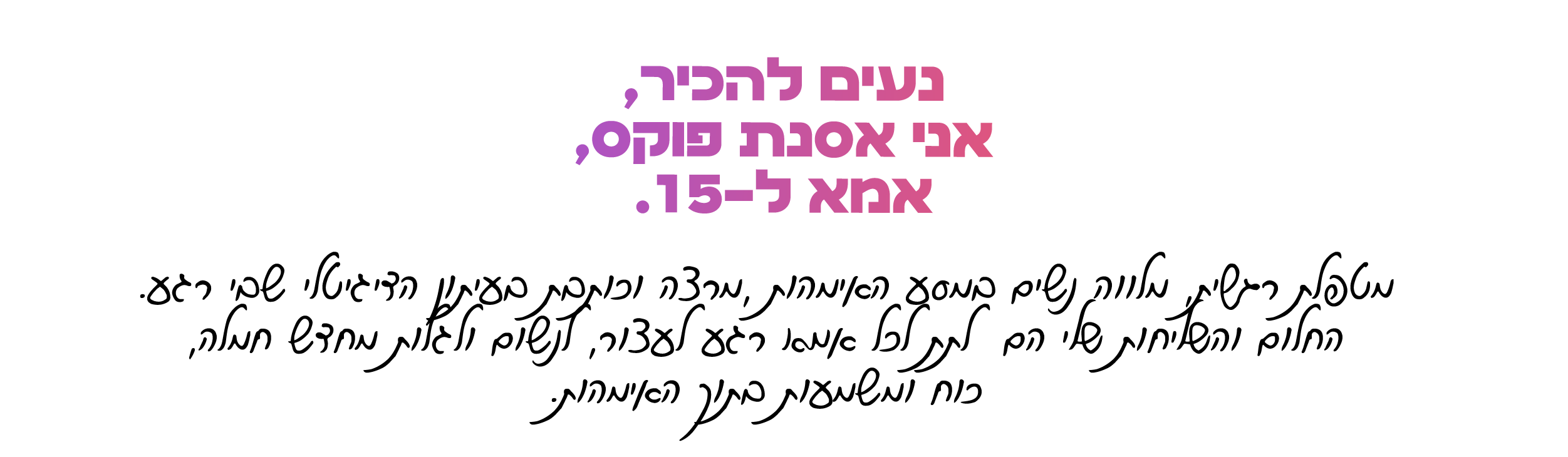 alt image