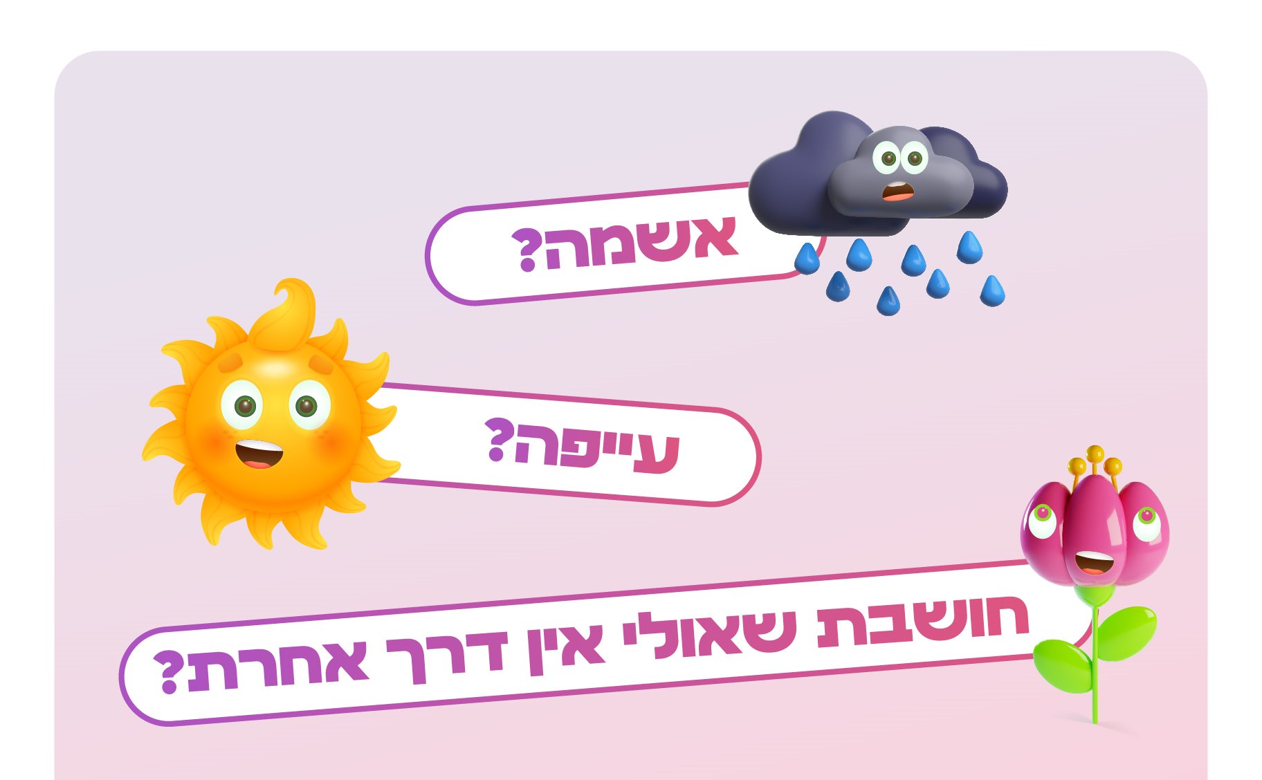 alt image
