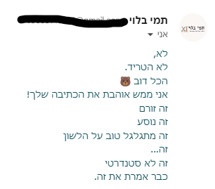 alt image
