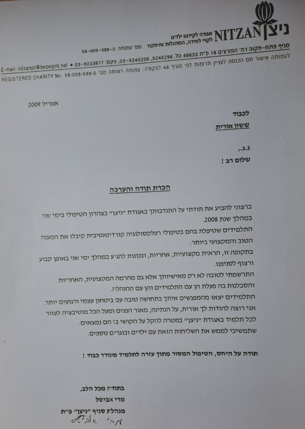 alt image