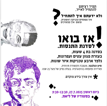 alt image