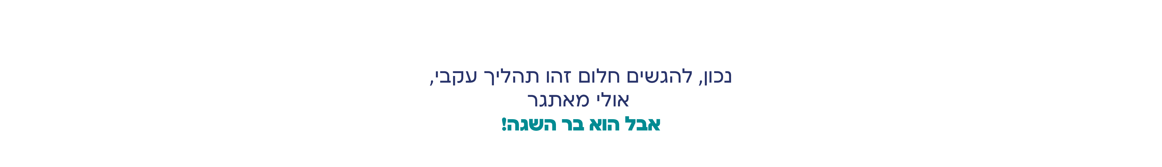 alt image