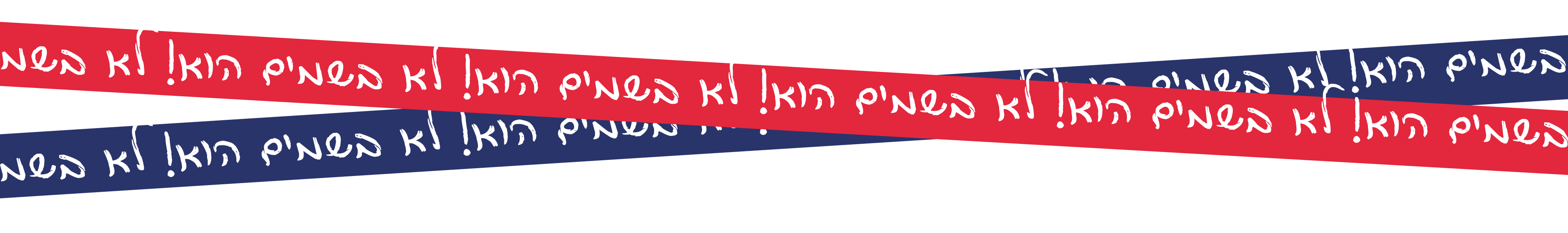 alt image