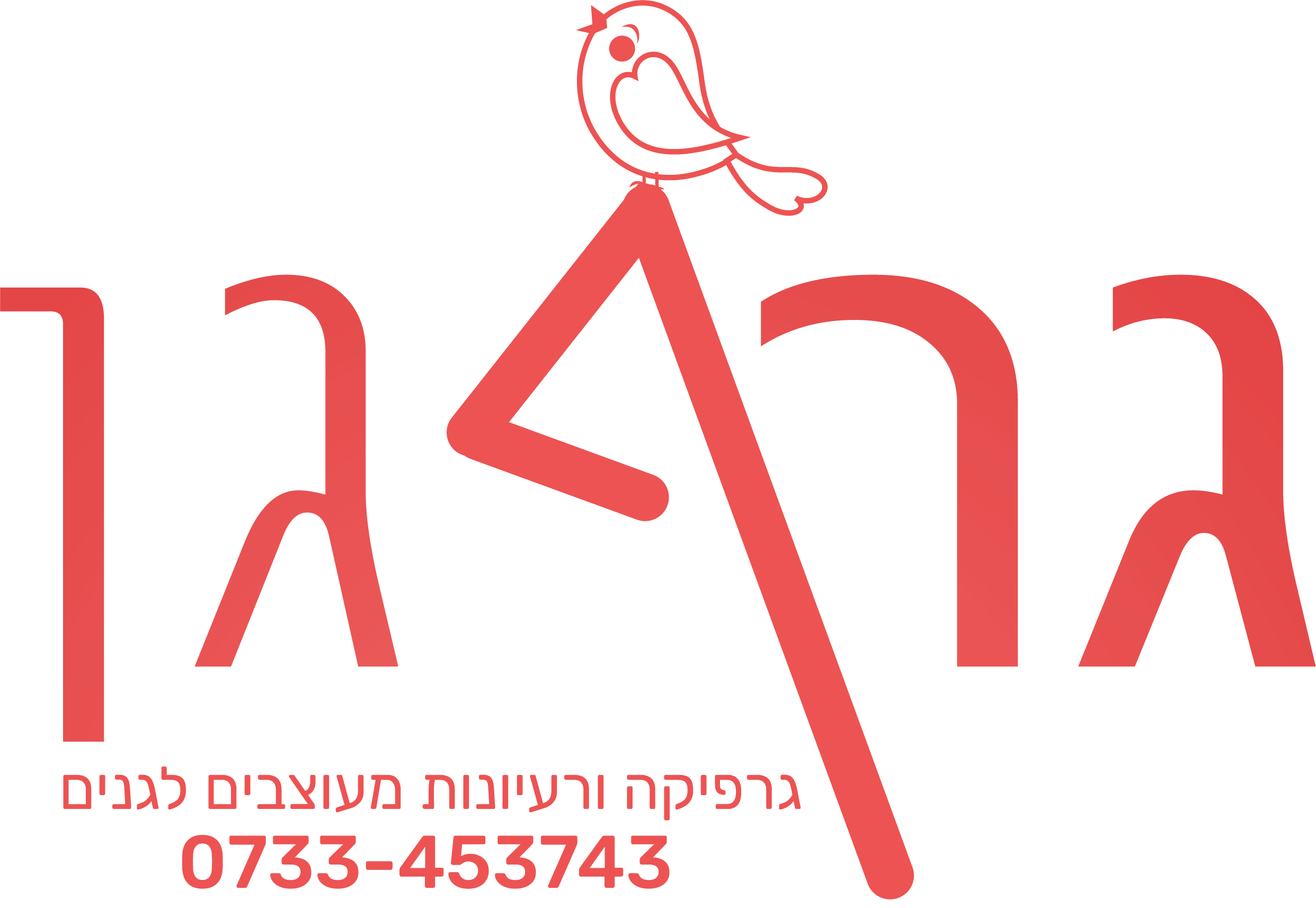 לוגו רבקי
